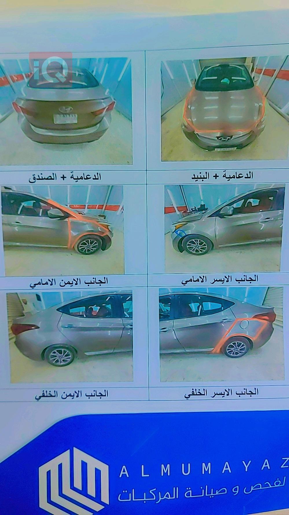 هيونداي النترا